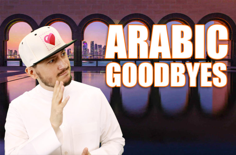 qtip-how-to-say-goodbye-in-arabic-qatar