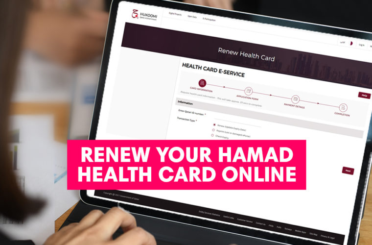 how-to-renew-your-hamad-health-card-online-qatar