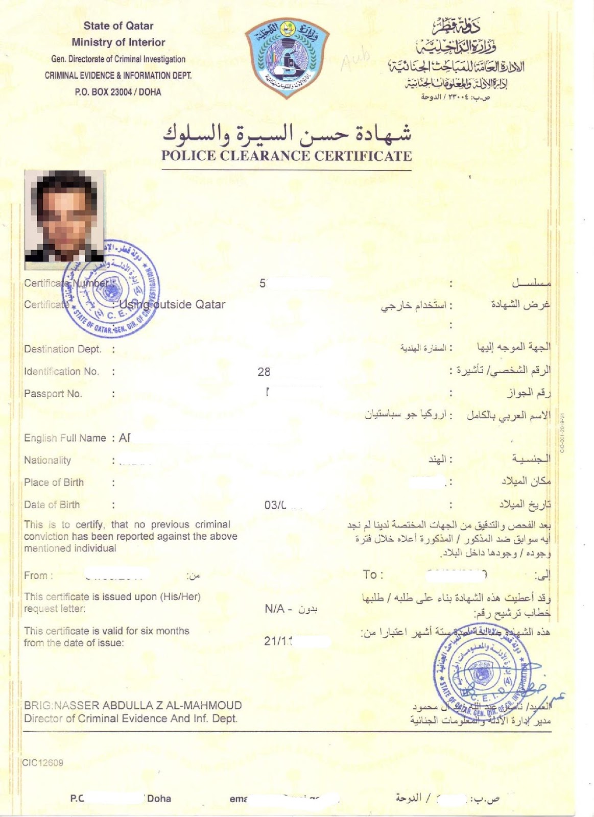 How Long Does It Take To Get A Police Clearance Certificate In Dubai