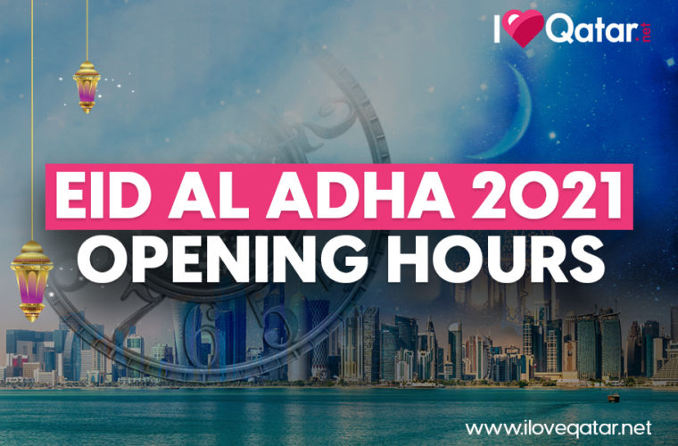 Eid Al Adha 2021 opening hours and timings in Qatar Qatar